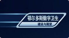 上海艾艺品牌设计机构 一站式软件外包与车载导航UI设计解决方案