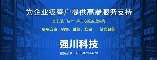 华为超聚变2288H V5助力商用软件外包服务优化计算